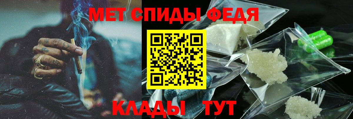 Юрга  АМФ 97%  Амфетамин  Вход с VPN 
