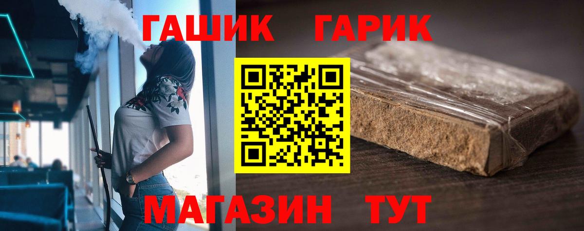 ГАШ AMNESIA HAZE  ГАШ  Юрга  Вход с VPN 