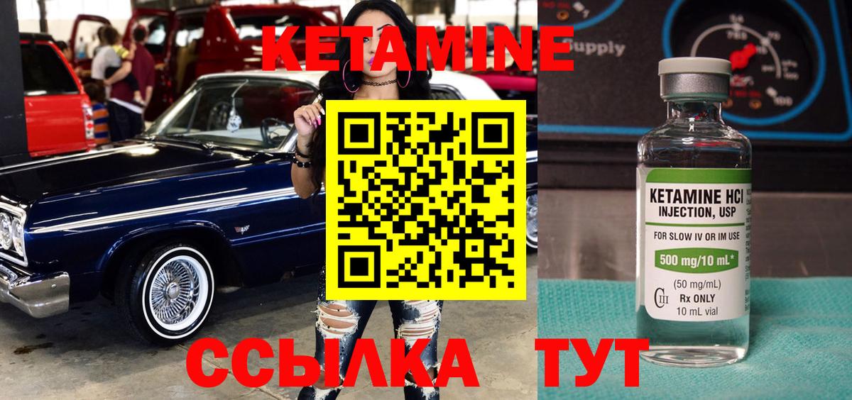 Метадон Юрга