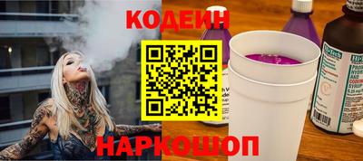 марки lsd Ипатово