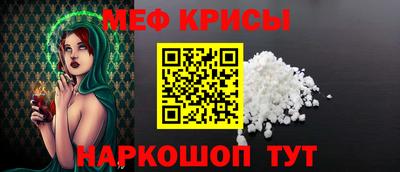 марки lsd Ипатово