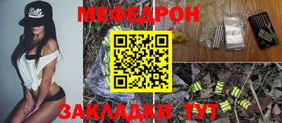 герыч Ирбит
