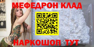 марки lsd Ипатово