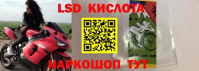 крисы Изобильный