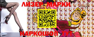 марки lsd Ипатово