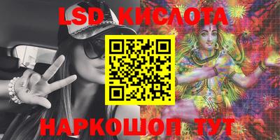 крисы Изобильный