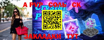 крисы Изобильный