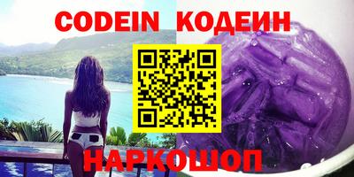 марки lsd Ипатово
