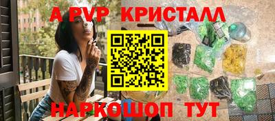 герыч Ирбит
