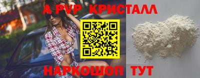крисы Изобильный
