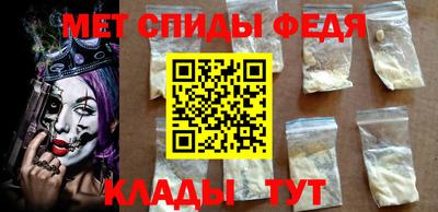 герыч Ирбит
