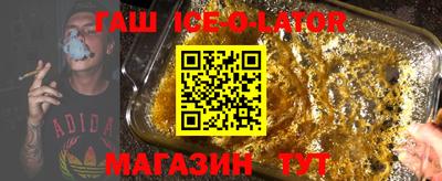 марки lsd Ипатово