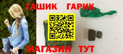 марки lsd Ипатово