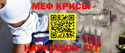 крисы Изобильный