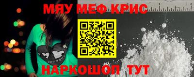 крисы Изобильный
