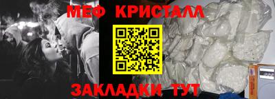 герыч Ирбит