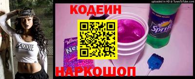 марки lsd Ипатово