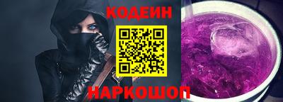 марки lsd Ипатово