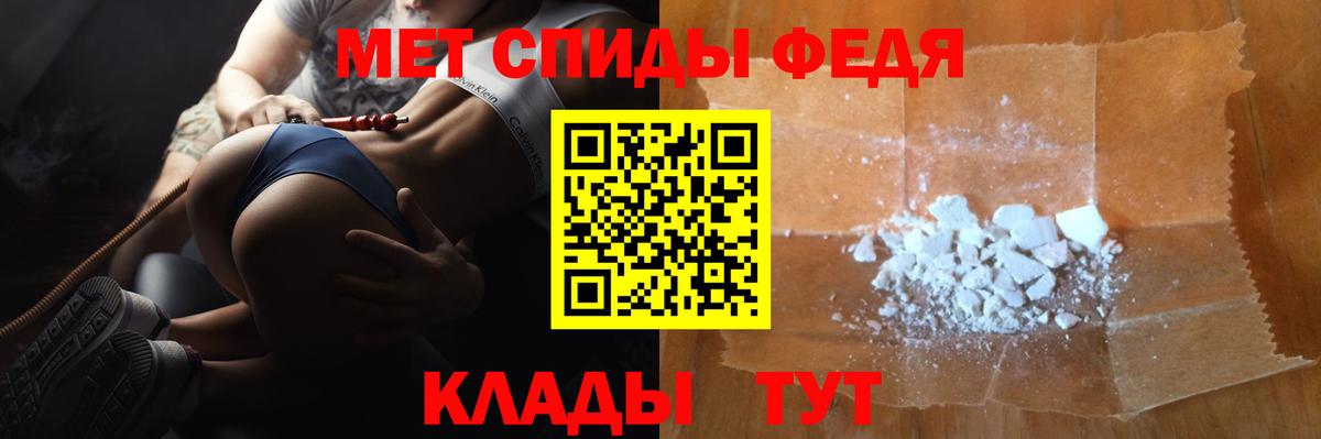 МЕТАМФЕТАМИН витя Юрга
