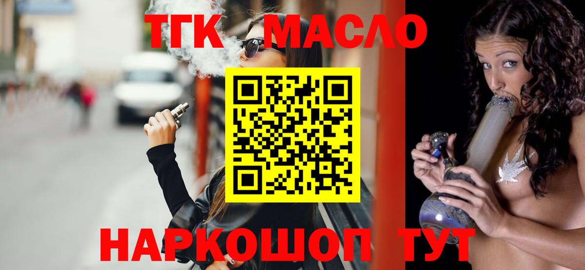ТГК концентрат Юрга