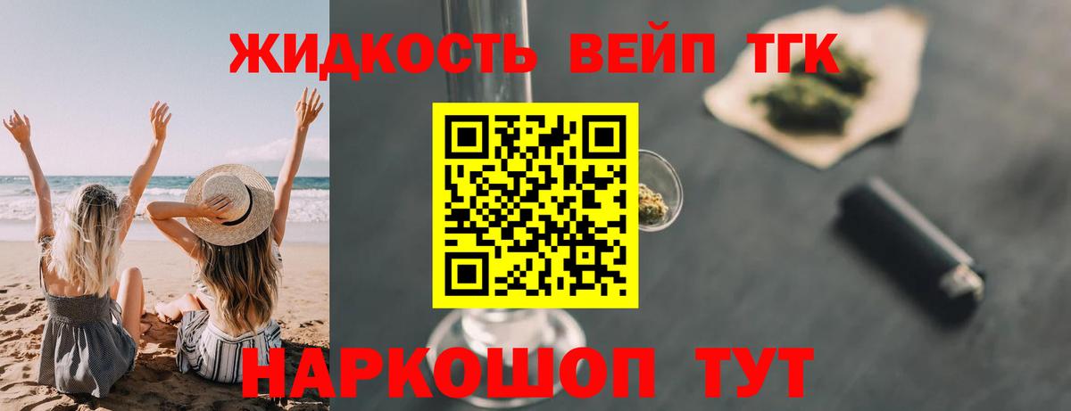 МЕФ кристаллы  ГАШ  Канабис  Cocaine  Юрга  Бошки Шишки  Вход с VPN 