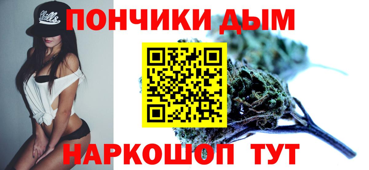Бошки марихуана LSD WEED  Шишки марихуана план  Шишки марихуана конопля  Юрга  Вход с VPN 